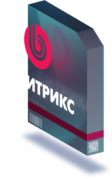 Какой хостинг выбрать для 1с битрикс